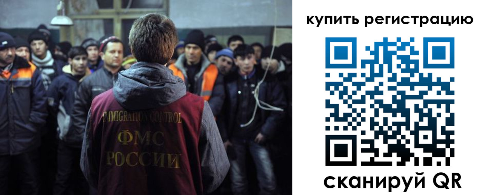 регистрация для дет. сада в Топках